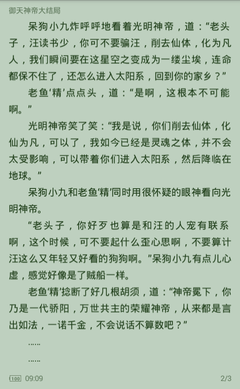 微视粉丝购买24小时